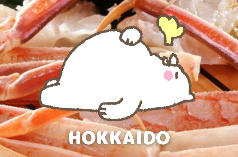 北海道|カニ食べ放題が人気の旅館・民宿・ホテル